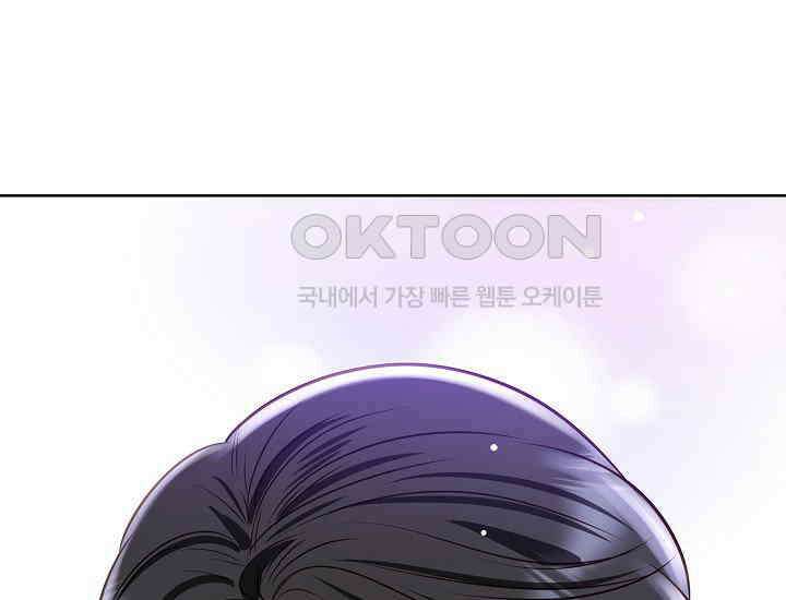 예쁘게 우는 남자 85화 3