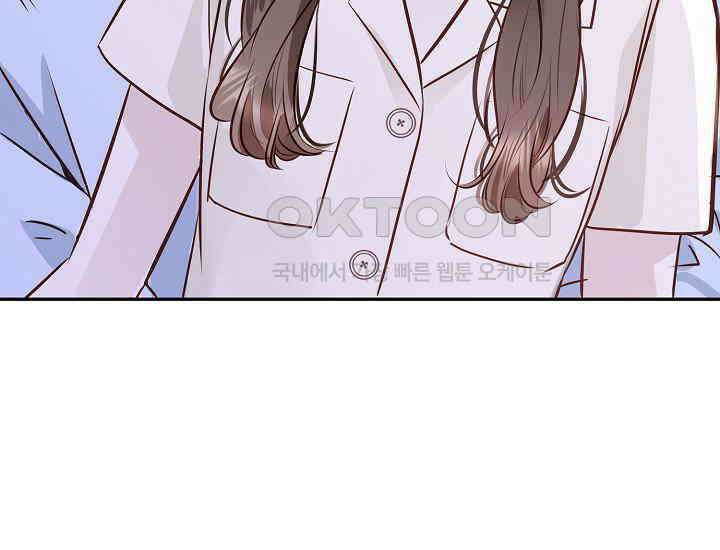 예쁘게 우는 남자 85화 23