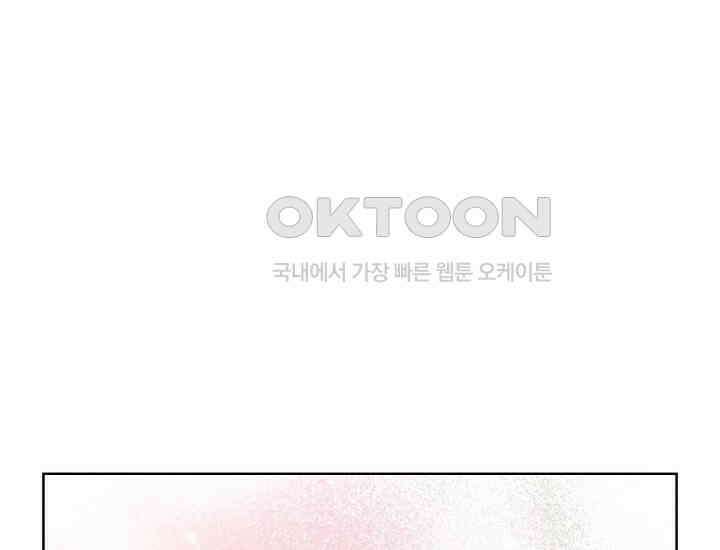 예쁘게 우는 남자 85화 40