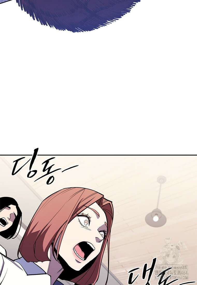 투불 36화 8