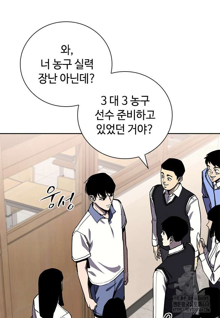 투불 36화 15