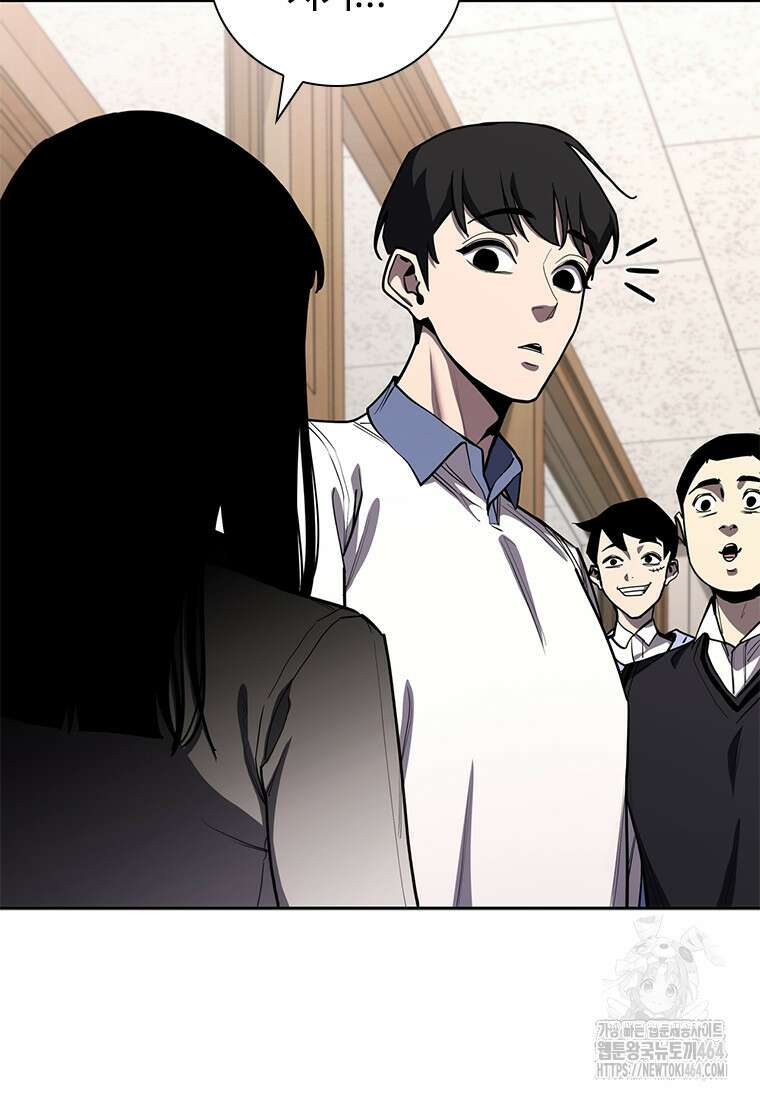 투불 36화 17