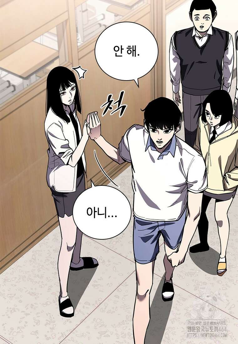투불 36화 20