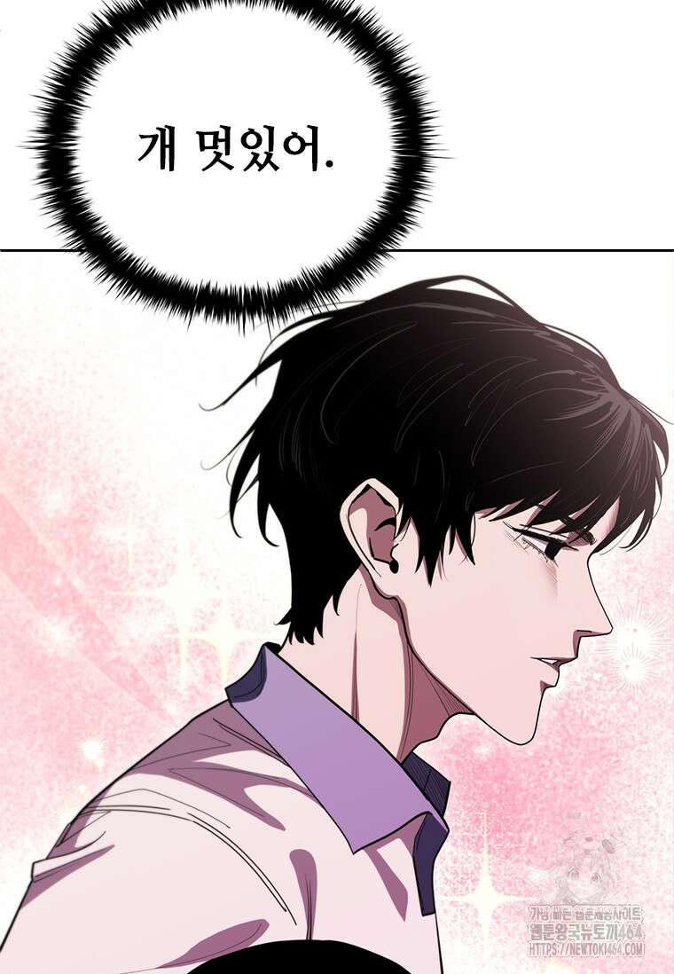 투불 36화 23