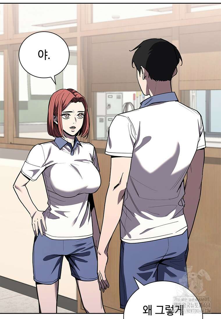 투불 36화 25