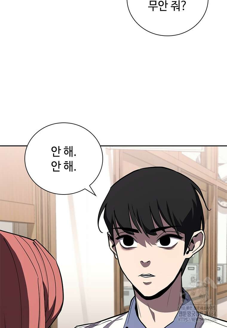투불 36화 26