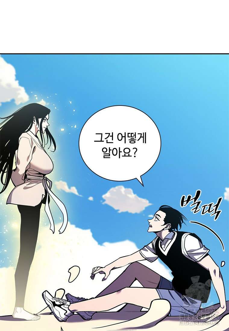 투불 36화 35