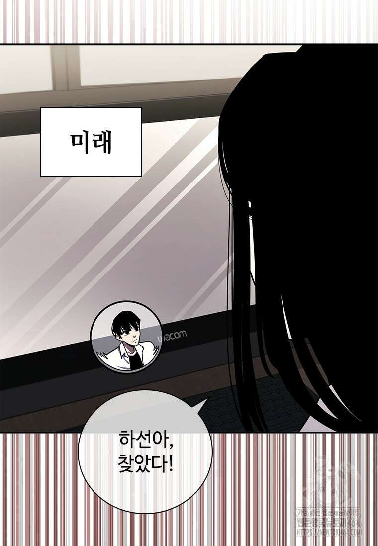 투불 36화 39