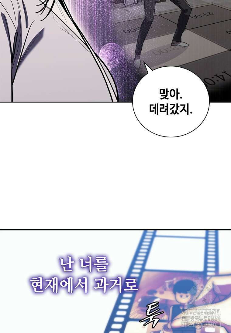 투불 36화 52