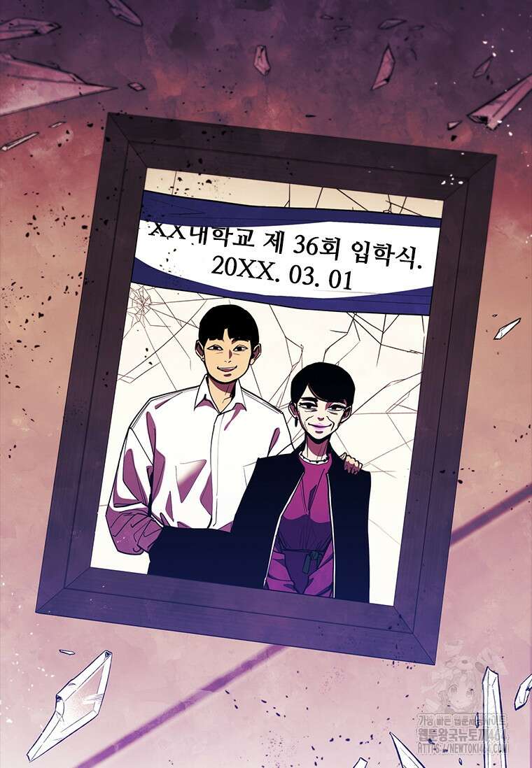 투불 36화 76