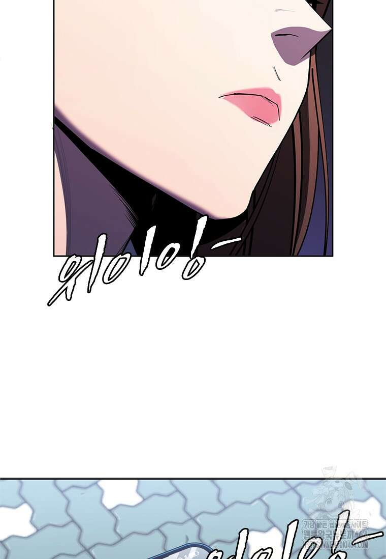 투불 36화 81
