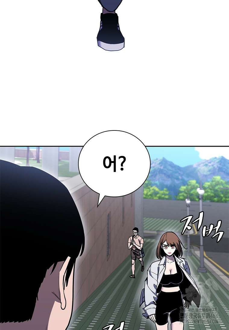 투불 36화 102