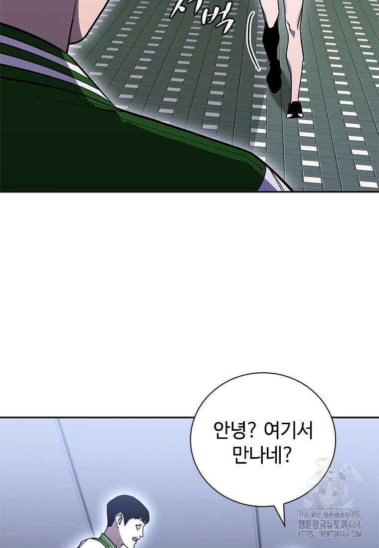 투불 36화 103
