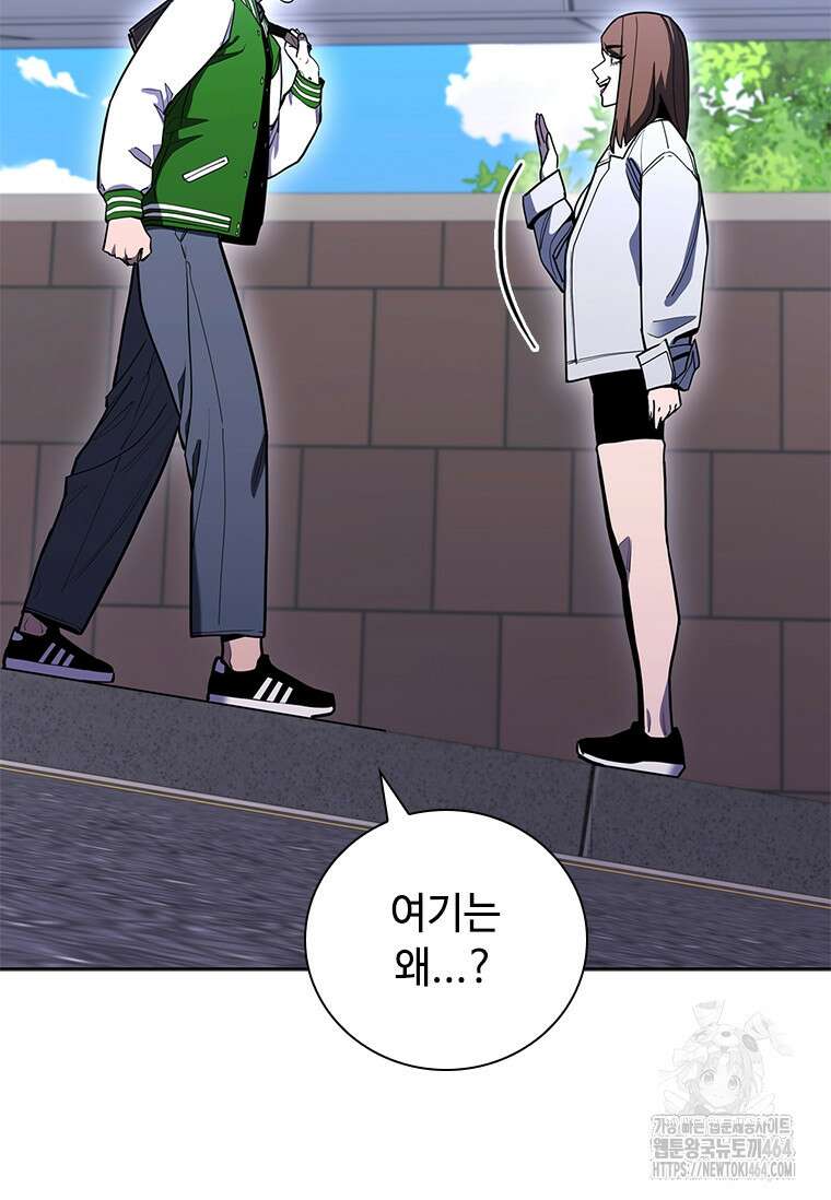 투불 36화 104