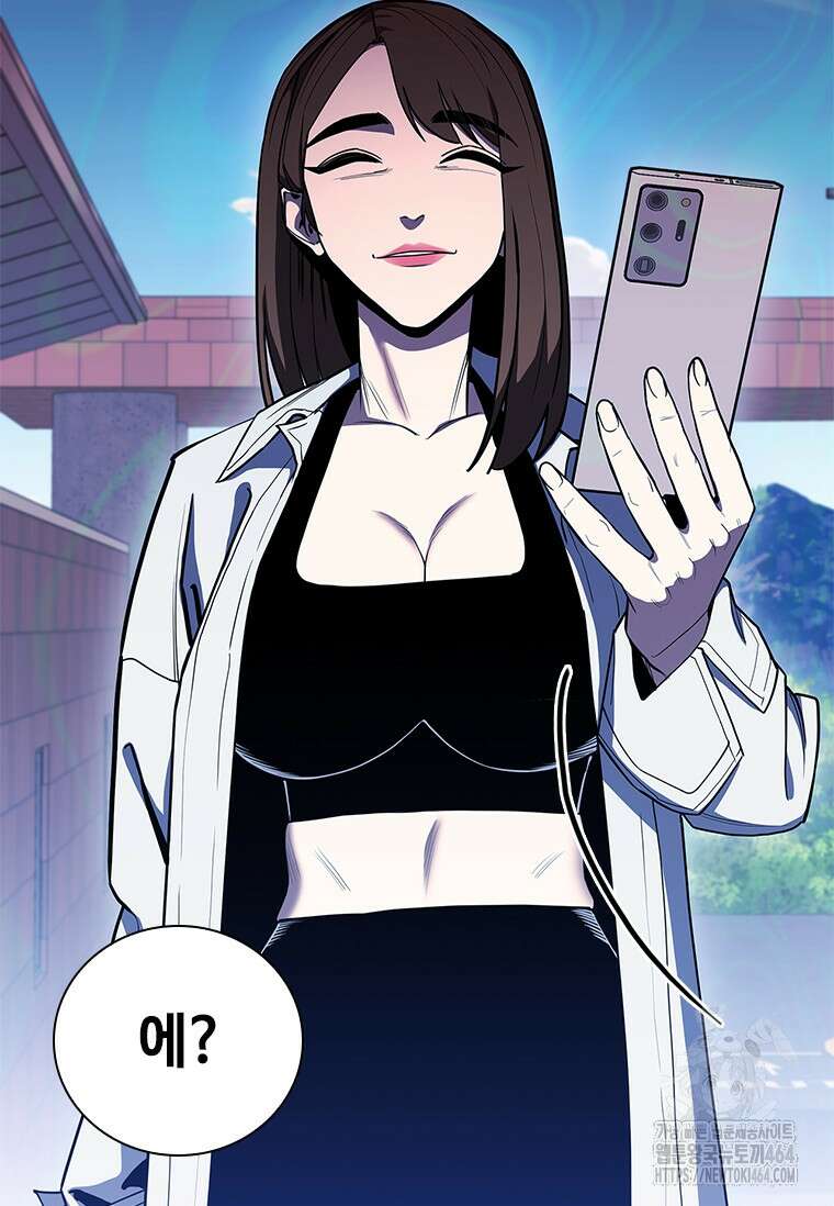 투불 36화 106