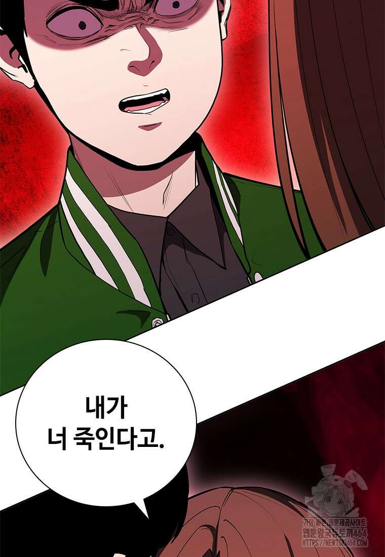 투불 36화 108