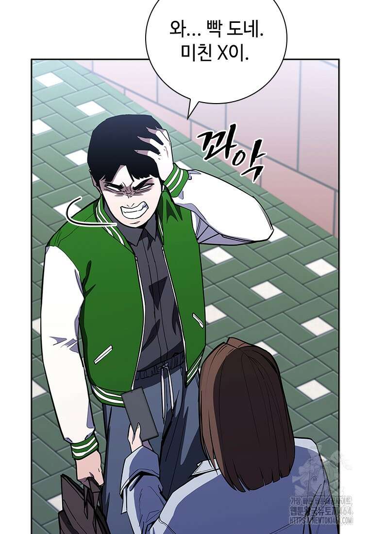 투불 36화 110