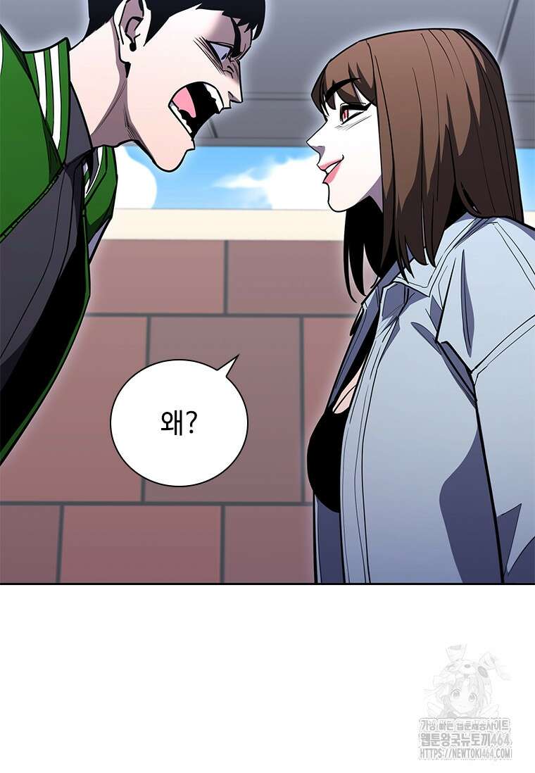 투불 36화 112