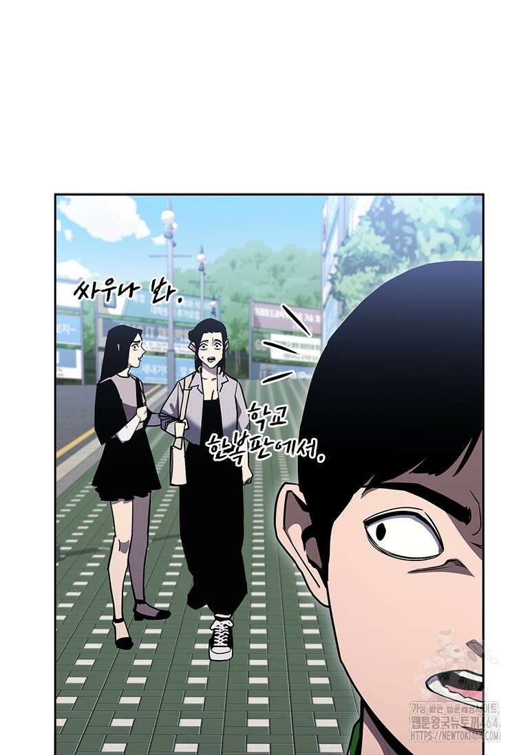 투불 36화 113