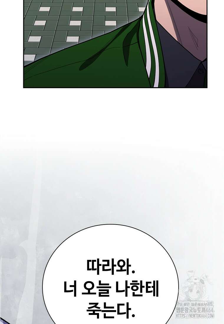 투불 36화 114