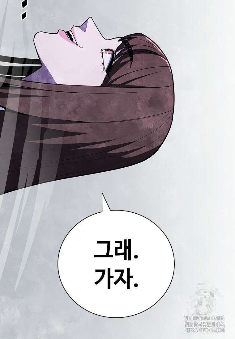 투불 36화 116