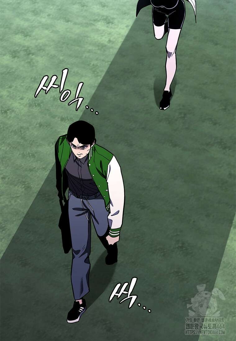 투불 36화 119