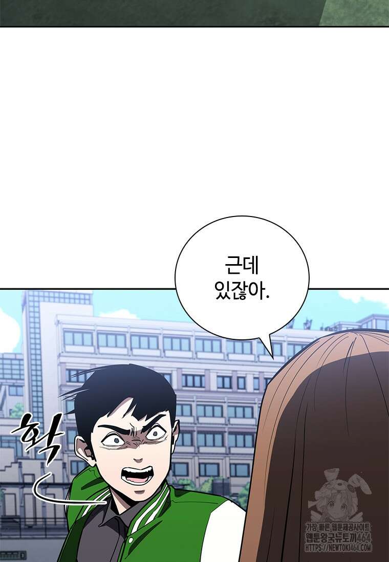 투불 36화 120