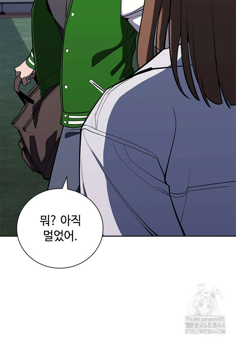 투불 36화 121