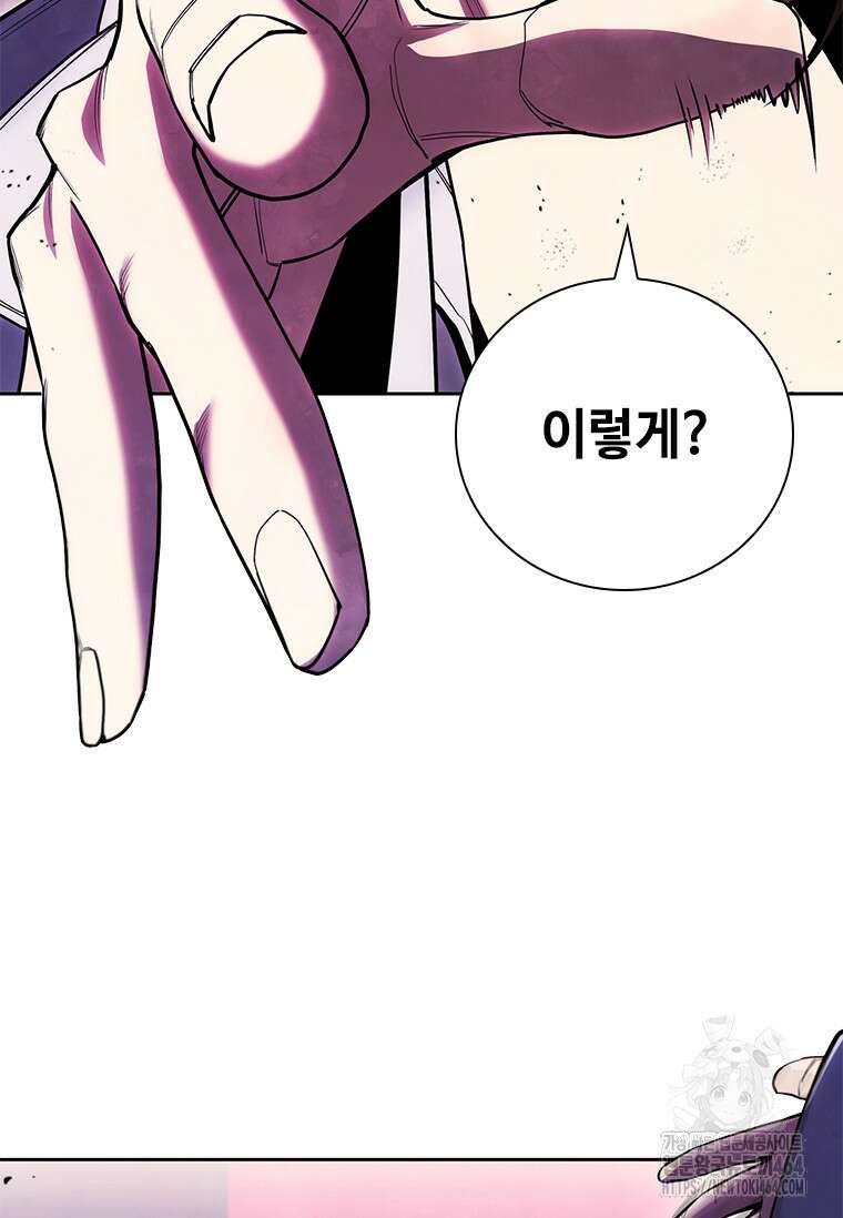 투불 36화 127