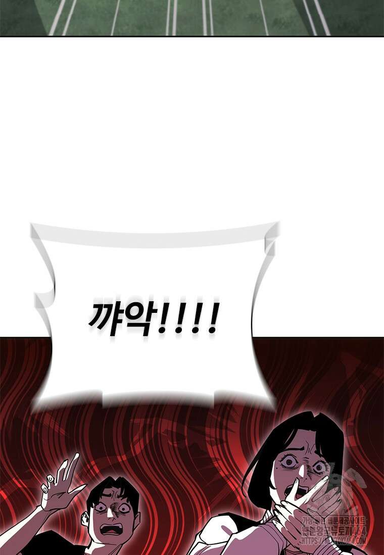 투불 36화 137