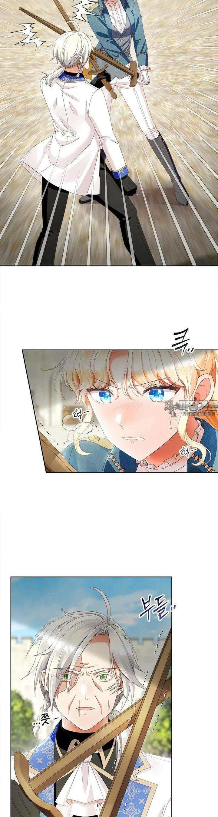 그것들, 내 인생에서 삭제합니다 99화 2