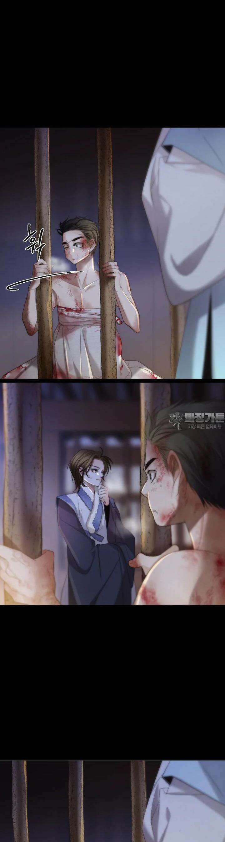 비에 젖은 흔적들이다 시즌2 31화 4