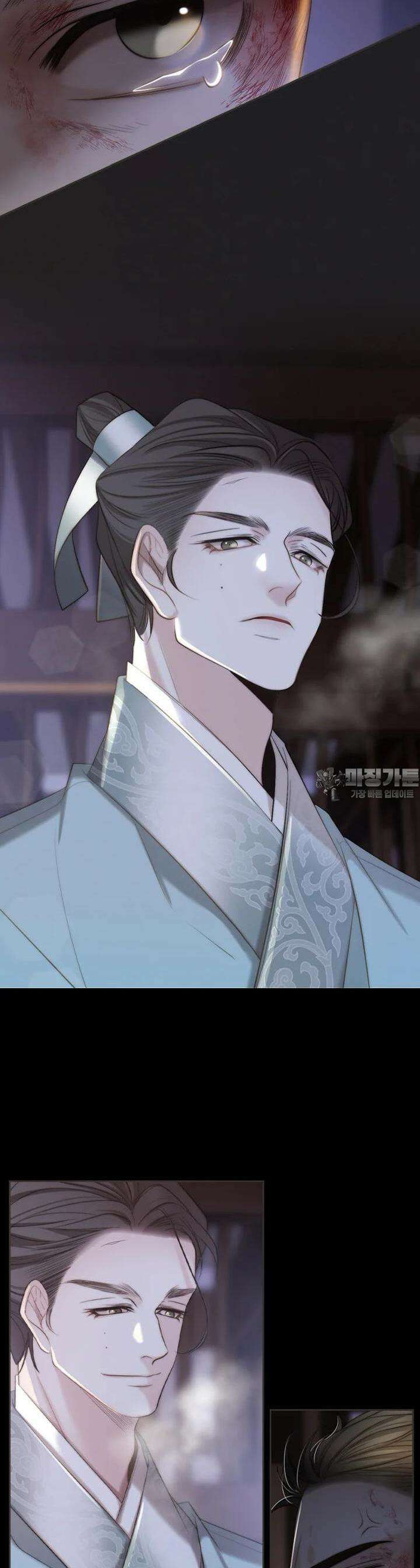 비에 젖은 흔적들이다 시즌2 31화 8