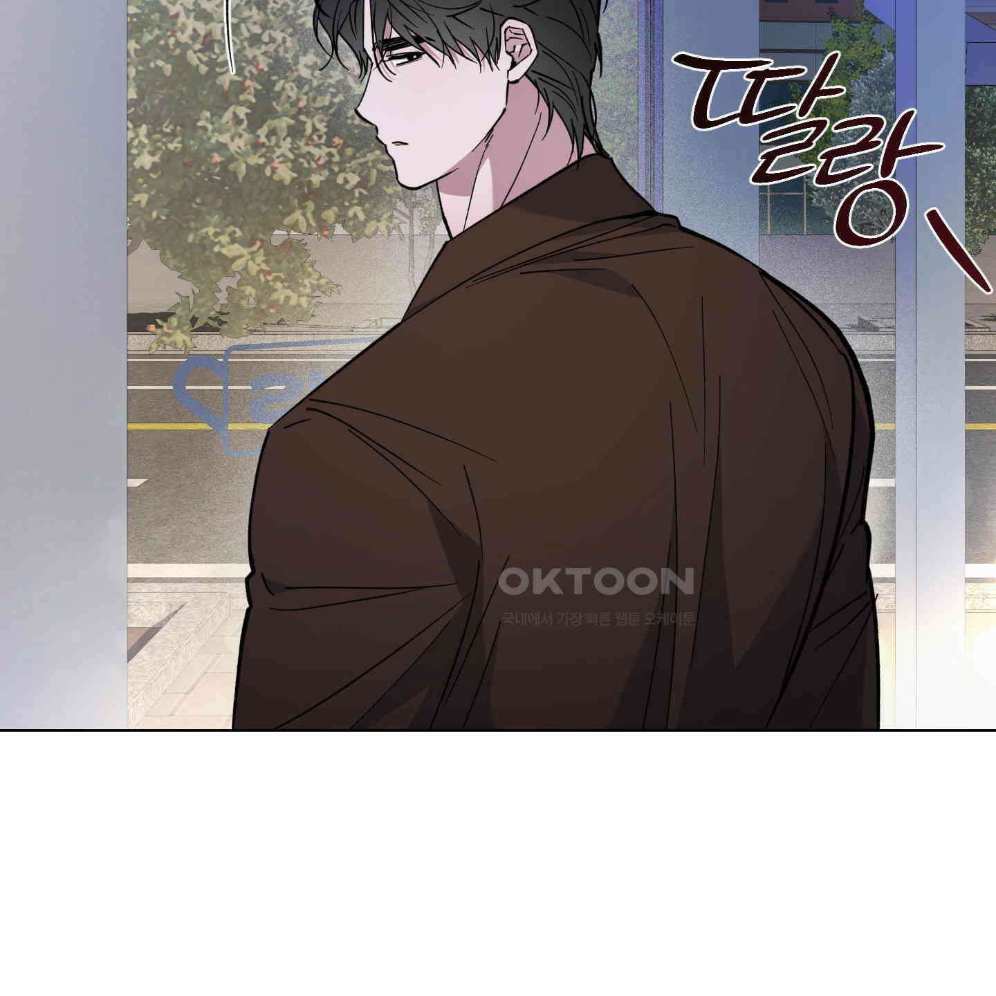 새벽, 구름, 강 75화 [최종화] 2