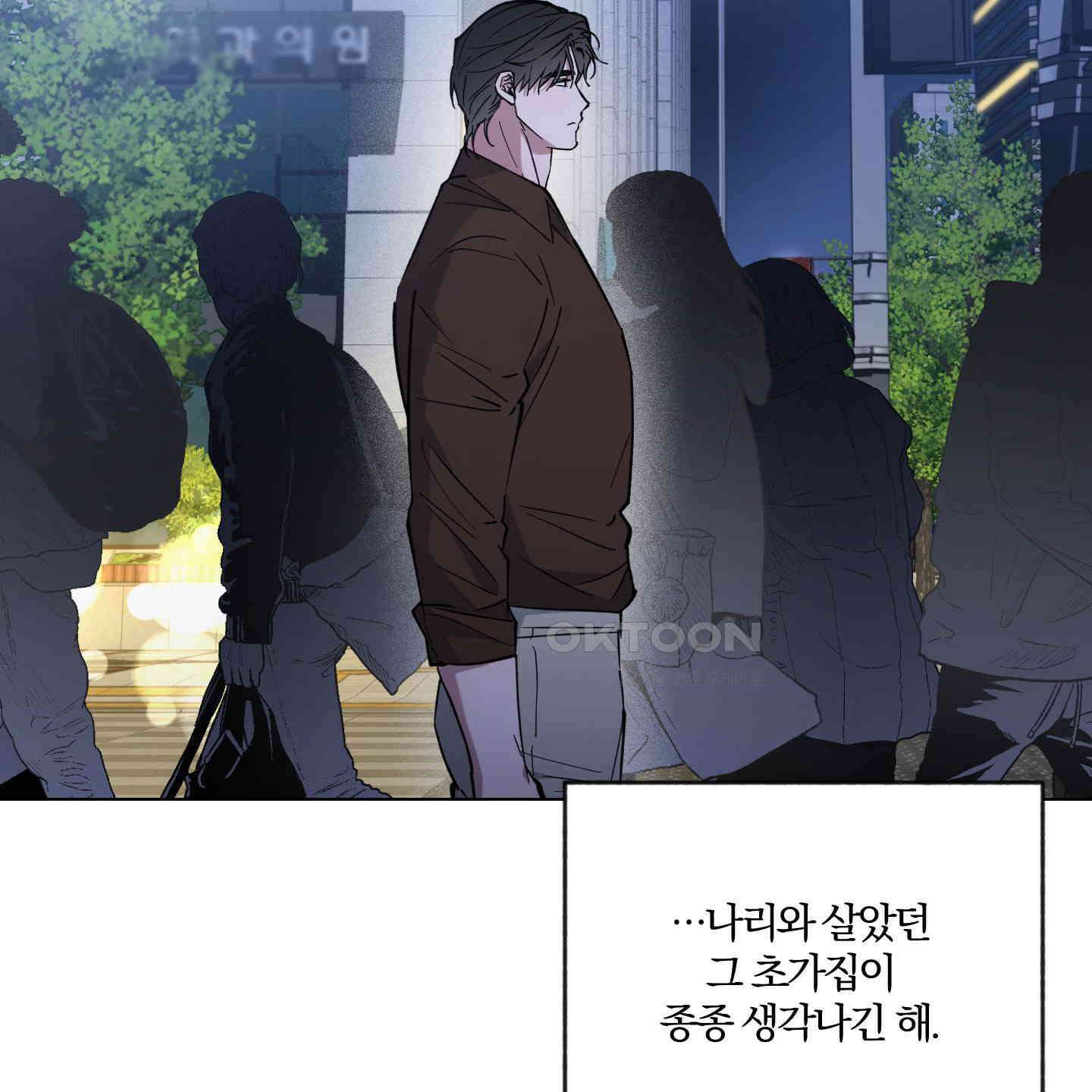 새벽, 구름, 강 75화 [최종화] 8