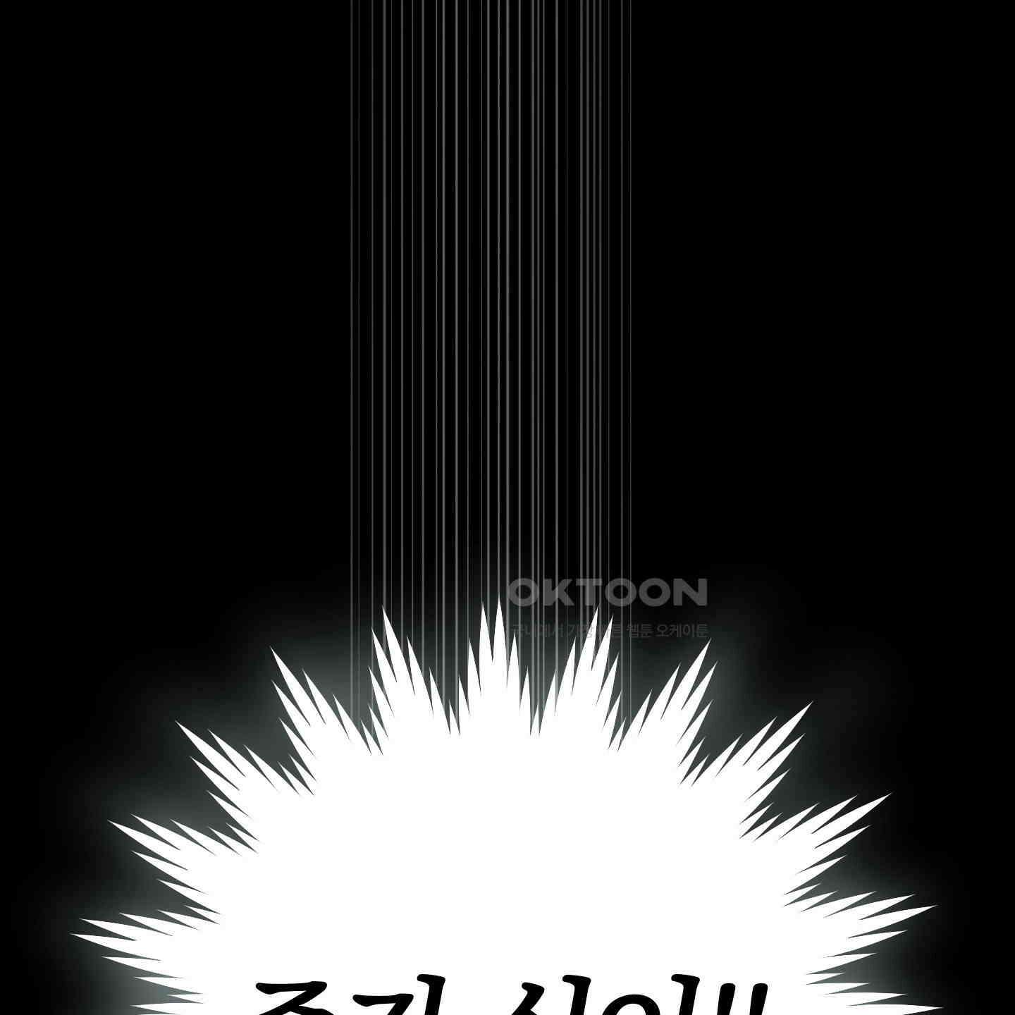 새벽, 구름, 강 75화 [최종화] 35
