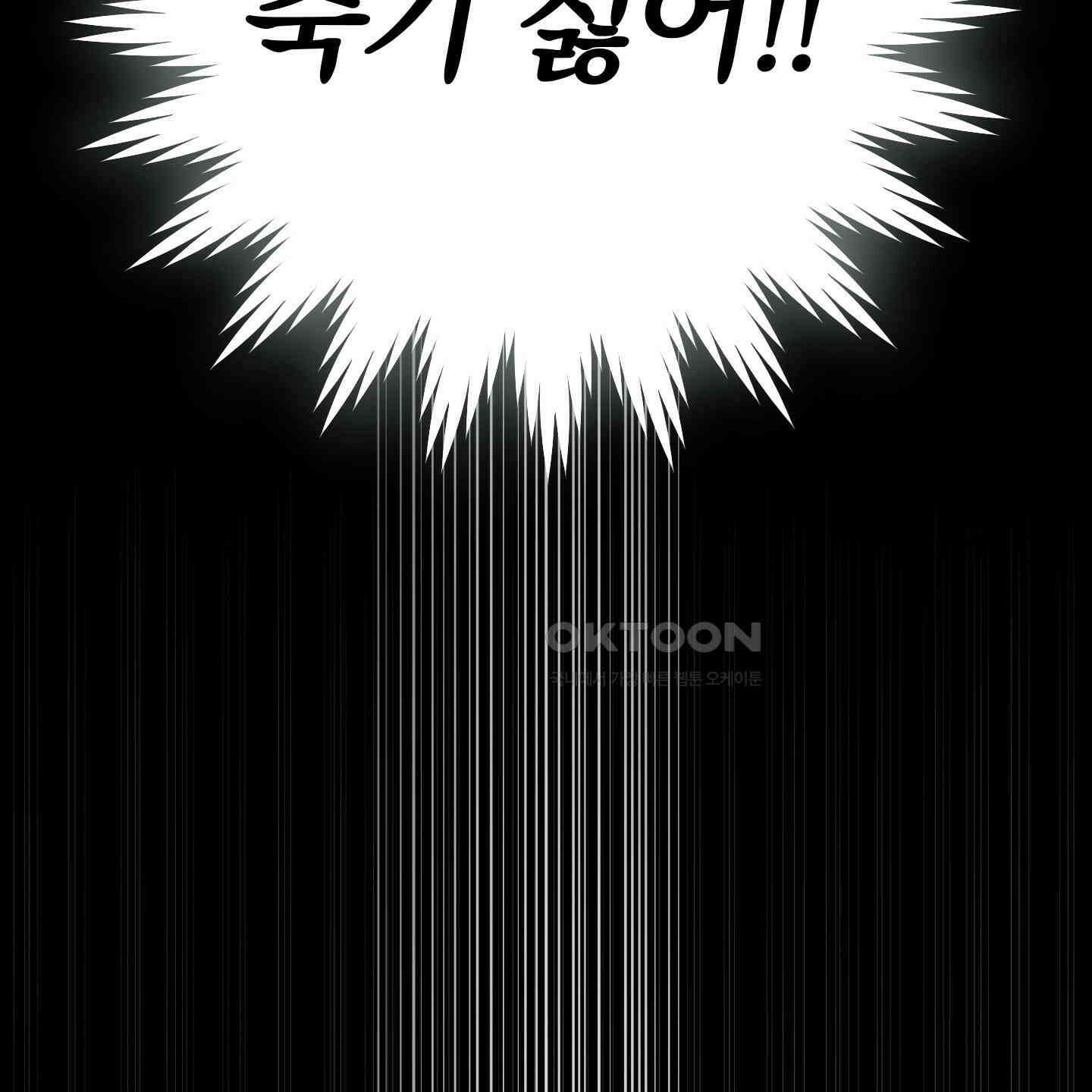 새벽, 구름, 강 75화 [최종화] 36