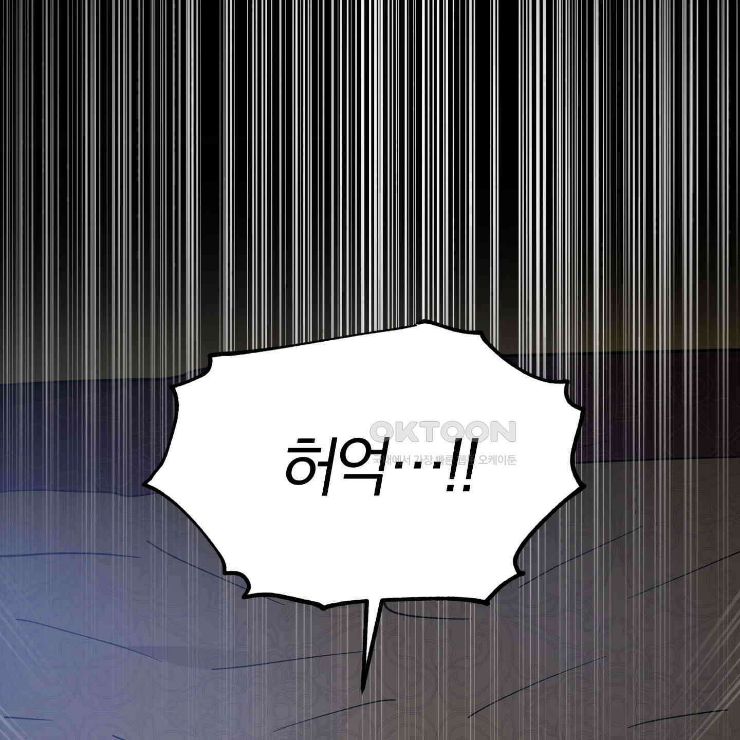 새벽, 구름, 강 75화 [최종화] 39