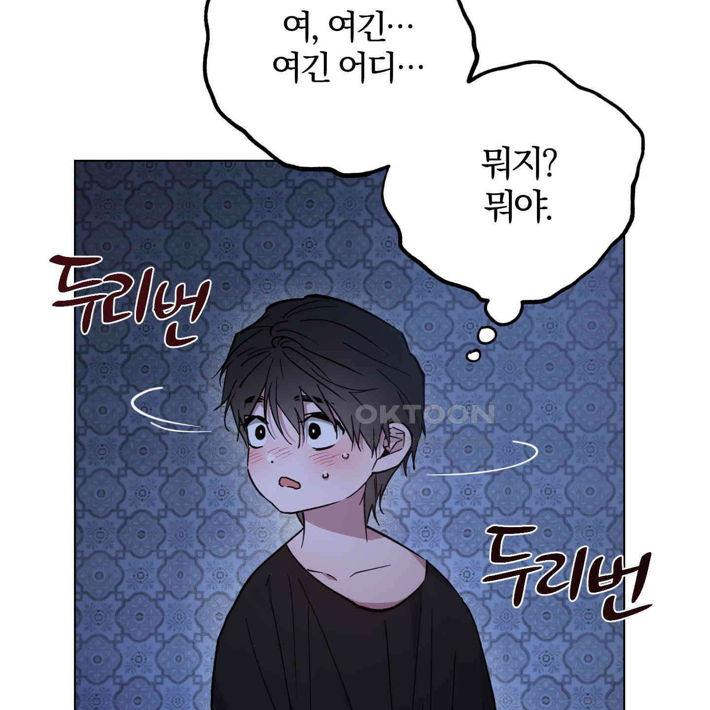 새벽, 구름, 강 75화 [최종화] 42