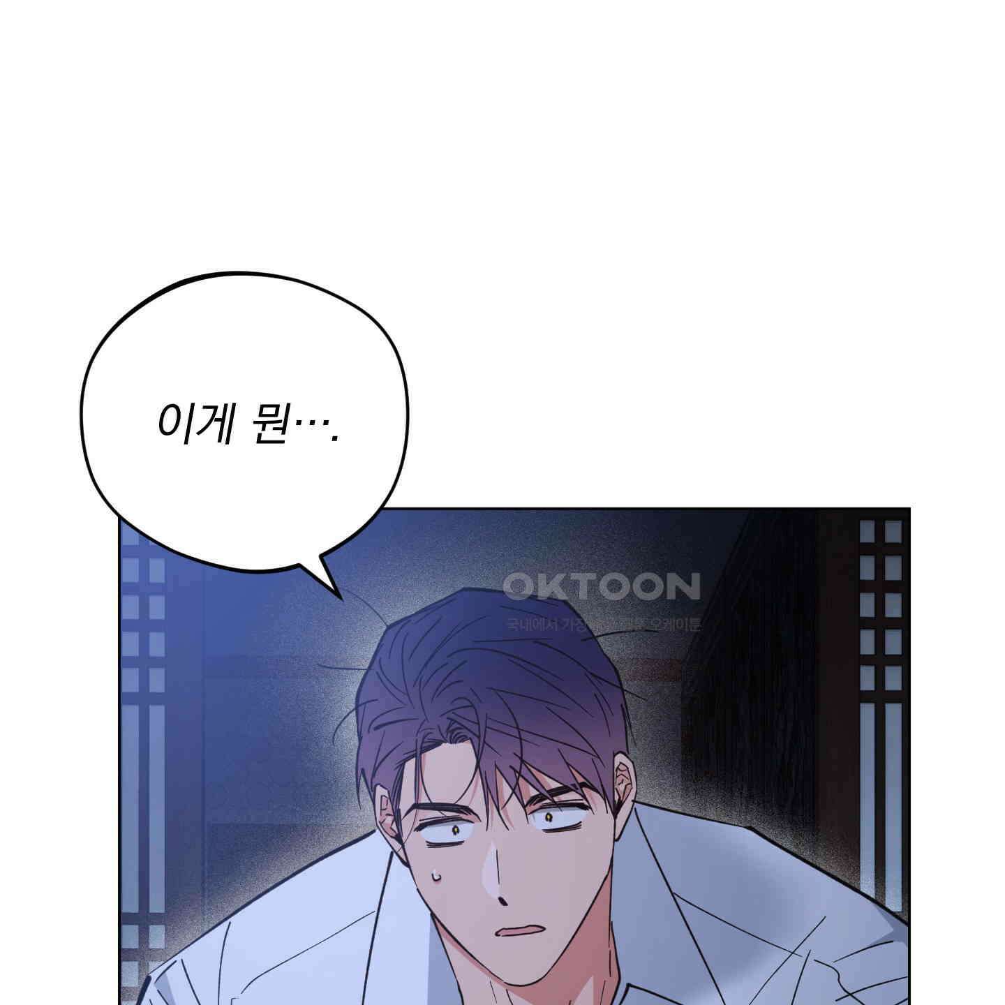 새벽, 구름, 강 75화 [최종화] 64