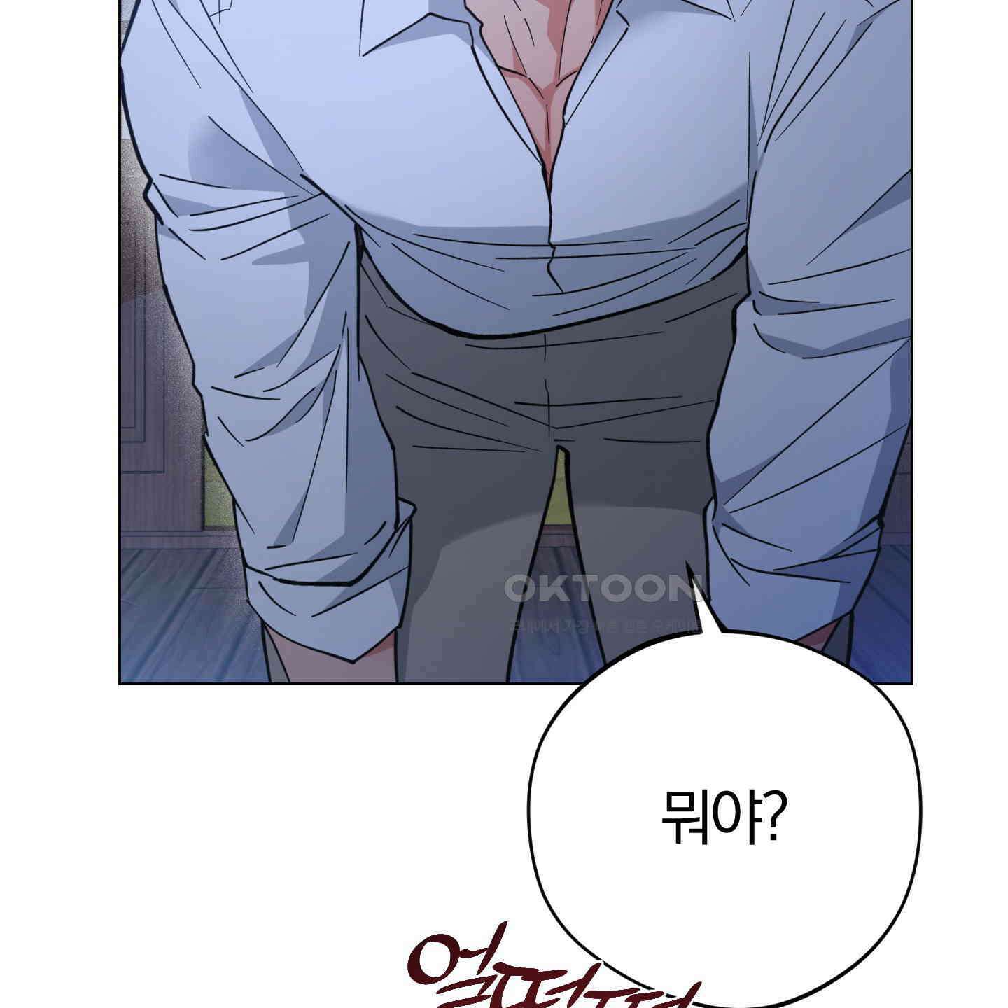 새벽, 구름, 강 75화 [최종화] 65