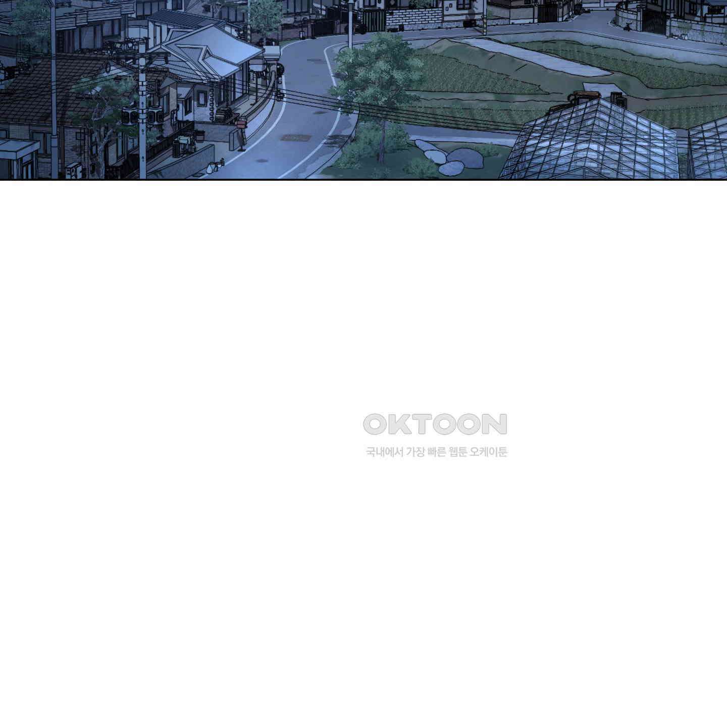 새벽, 구름, 강 75화 [최종화] 69