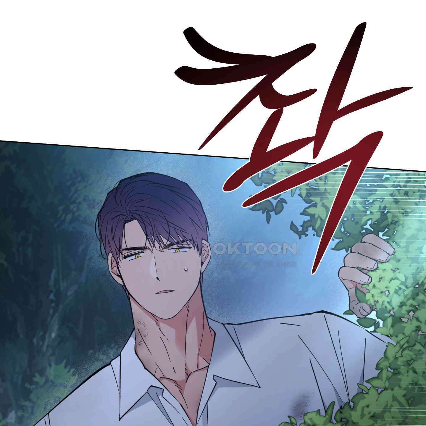 새벽, 구름, 강 75화 [최종화] 80