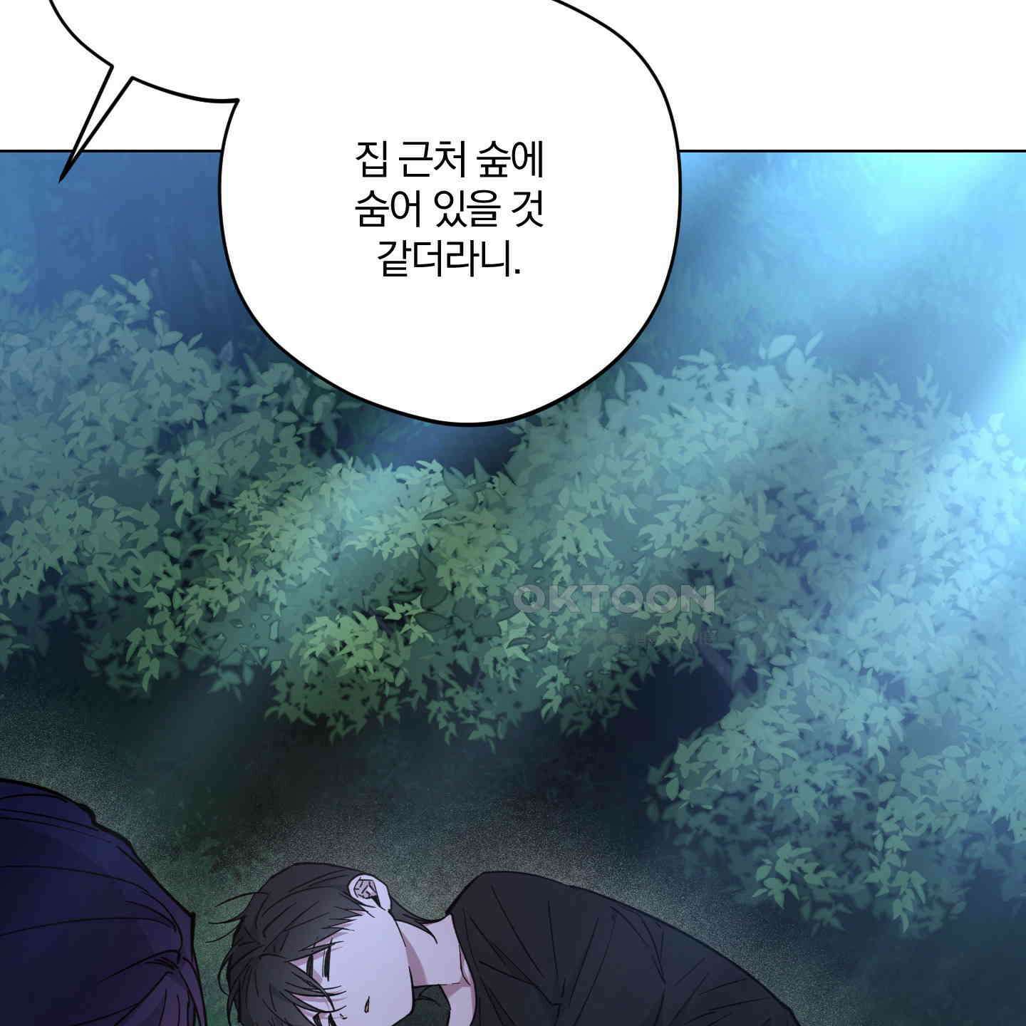 새벽, 구름, 강 75화 [최종화] 82