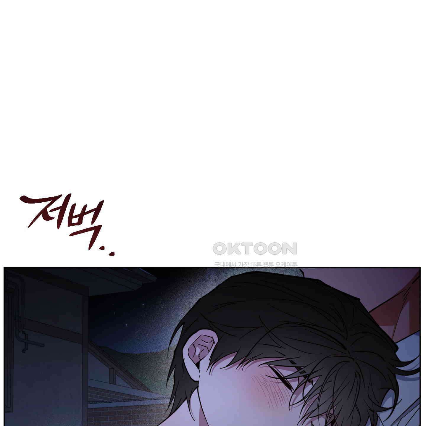 새벽, 구름, 강 75화 [최종화] 88