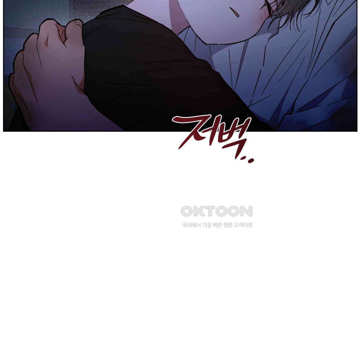새벽, 구름, 강 75화 [최종화] 89