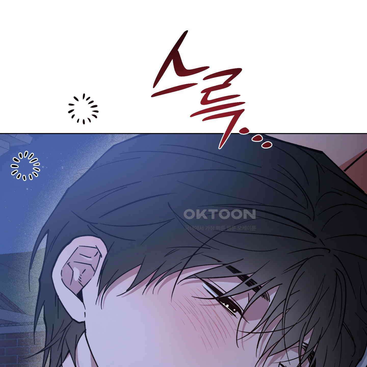 새벽, 구름, 강 75화 [최종화] 90