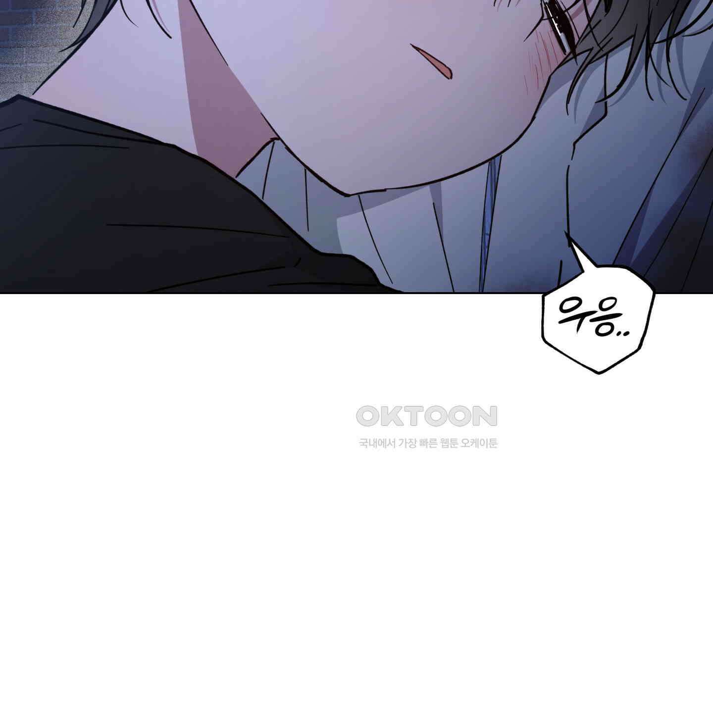 새벽, 구름, 강 75화 [최종화] 91