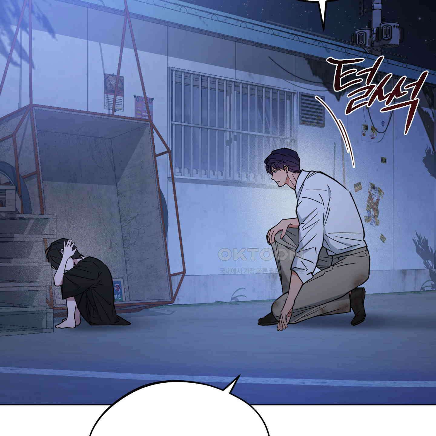 새벽, 구름, 강 75화 [최종화] 103