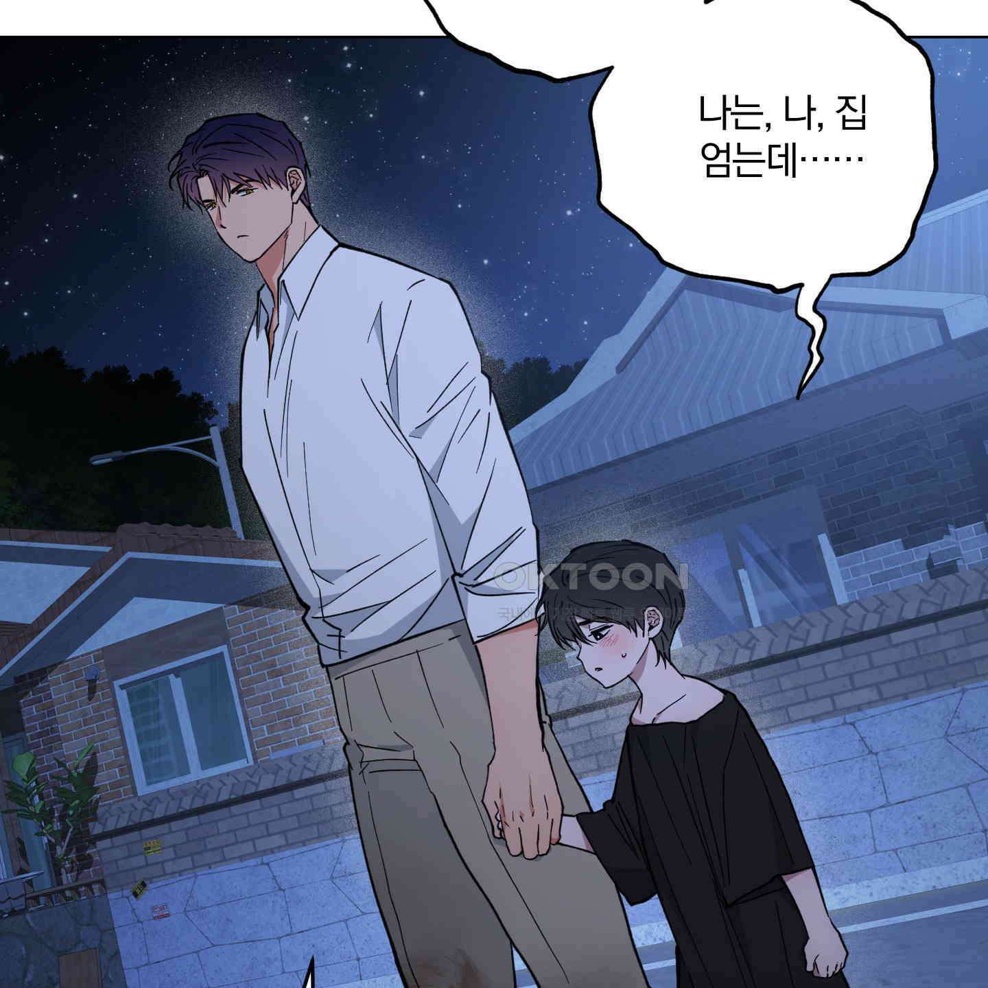 새벽, 구름, 강 75화 [최종화] 117